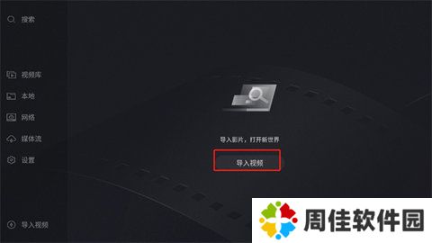 欧乐影视