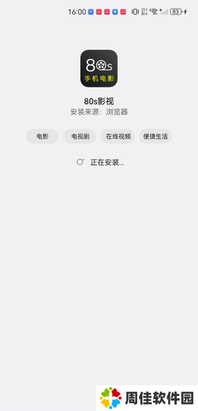 80s影视