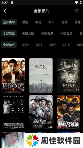 青蛙视频
