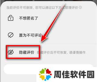淘宝网页版