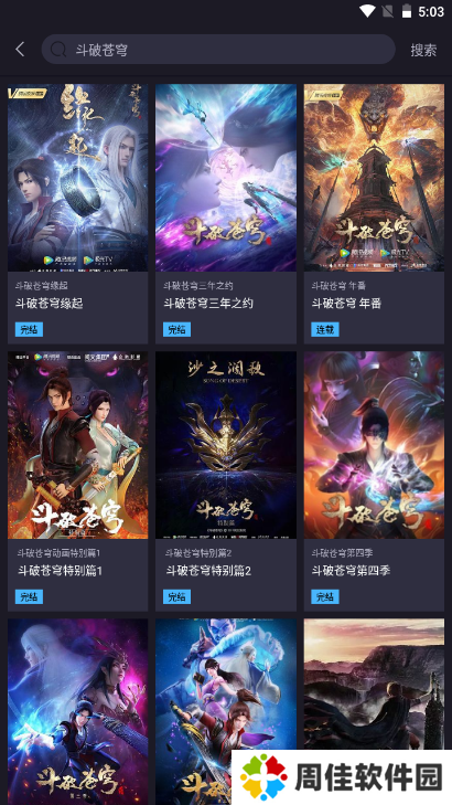 橘漫