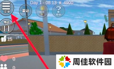 天尚网