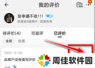 淘宝网页版