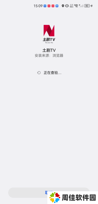 土剧TV