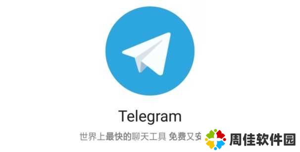 纸飞机app怎么加好友