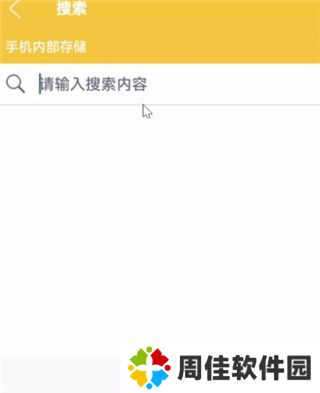 解压专家