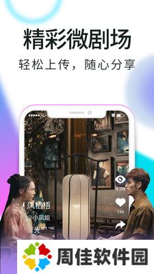骚虎影视