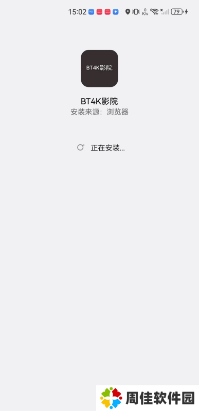 BT4K影院