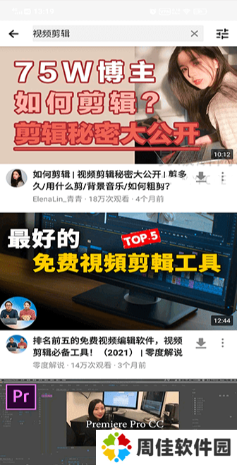 天尚网
