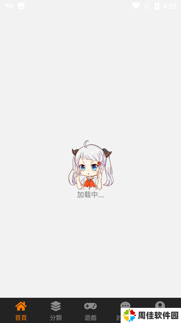 天堂漫画官网版