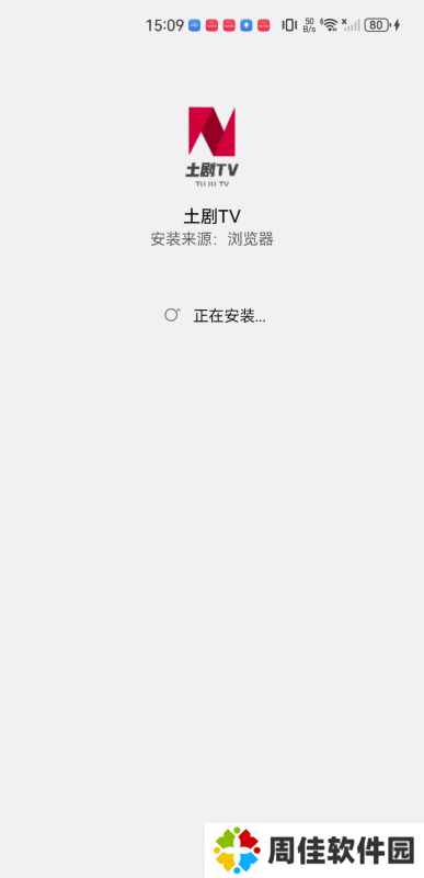 土剧TV