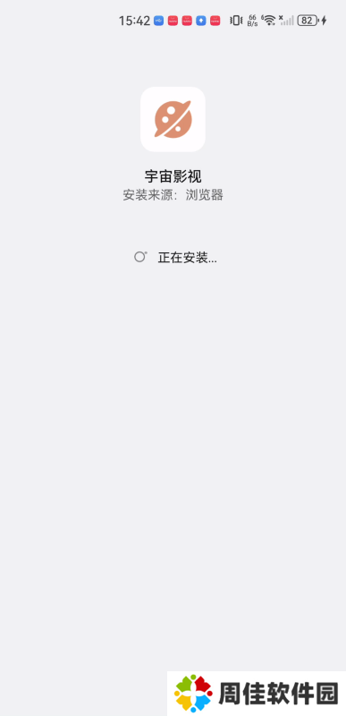 宇宙视频