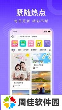 简影影视