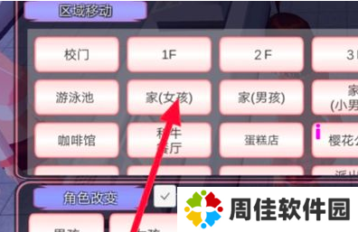 天尚网