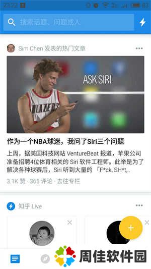 使用技巧截图5