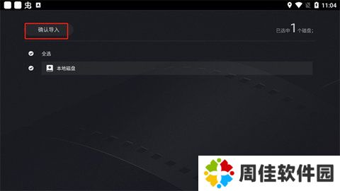 欧乐影视