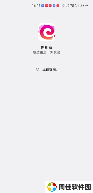 创视家短剧