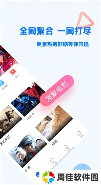 巴顿影视