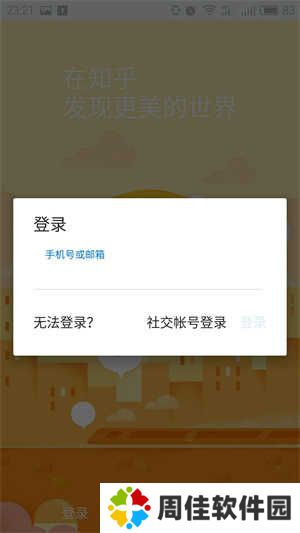 使用技巧截图2