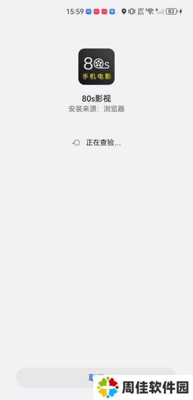 80s影视