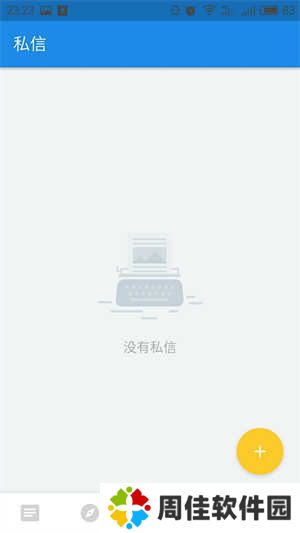 使用技巧截图8