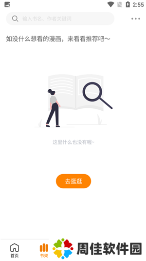 使用说明5
