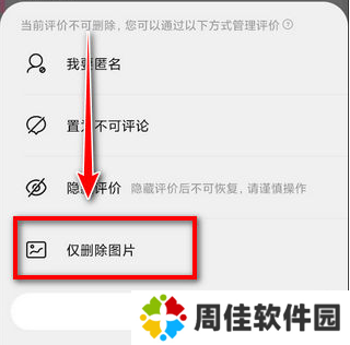 淘宝网页版