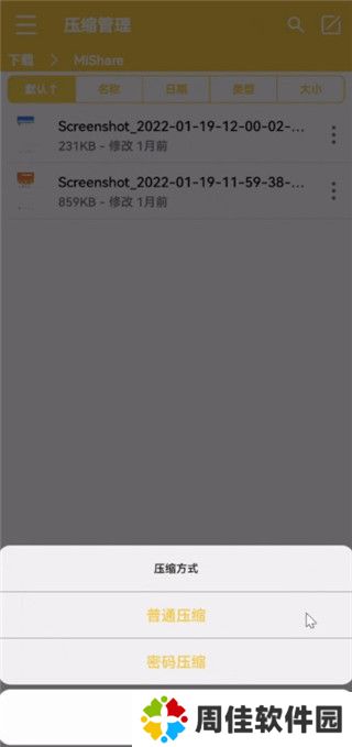 解压专家