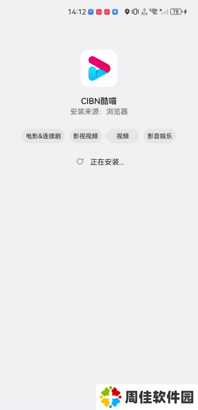 酷喵影视