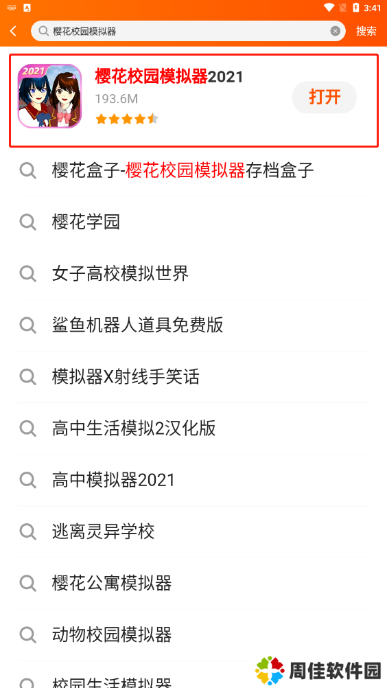 天尚网