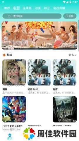 蝌蚪影视