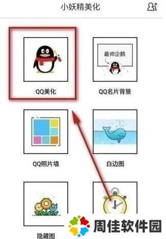 天尚网