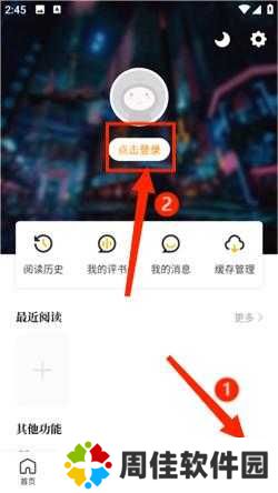 比漫熊2024