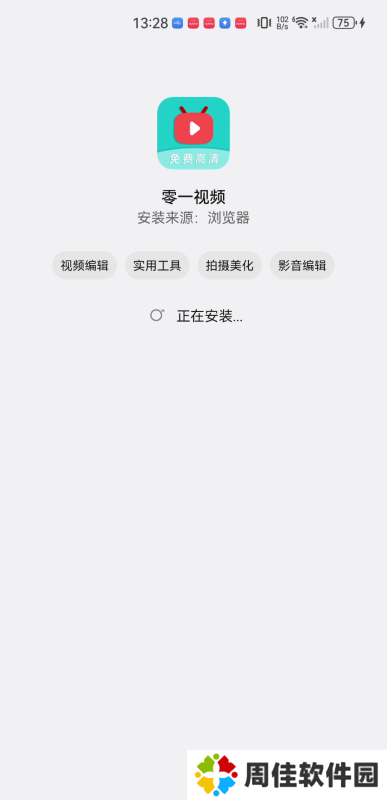 零一视频