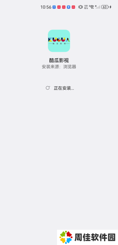 酷瓜影视最新版