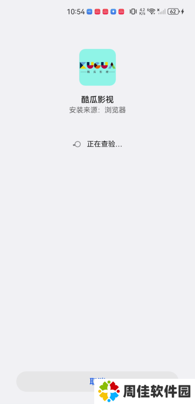 酷瓜影视最新版