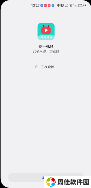 零一视频