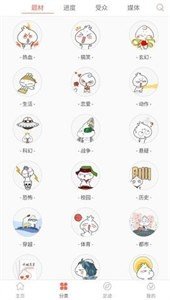 九妖漫画韩漫