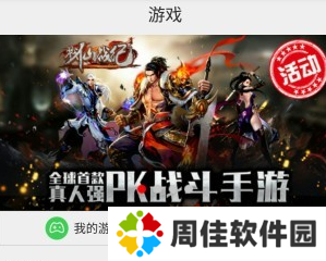 天尚网