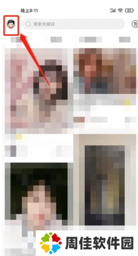 第四爱app3