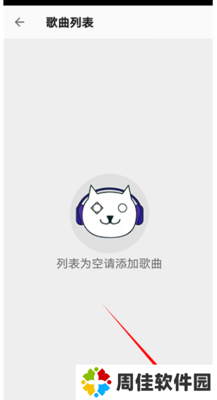 光遇自动弹琴辅助器(免费)