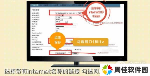 天翼网关怎么接路由器(电信天翼网关怎么连接路由器)