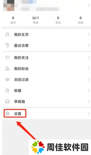 第四爱app4