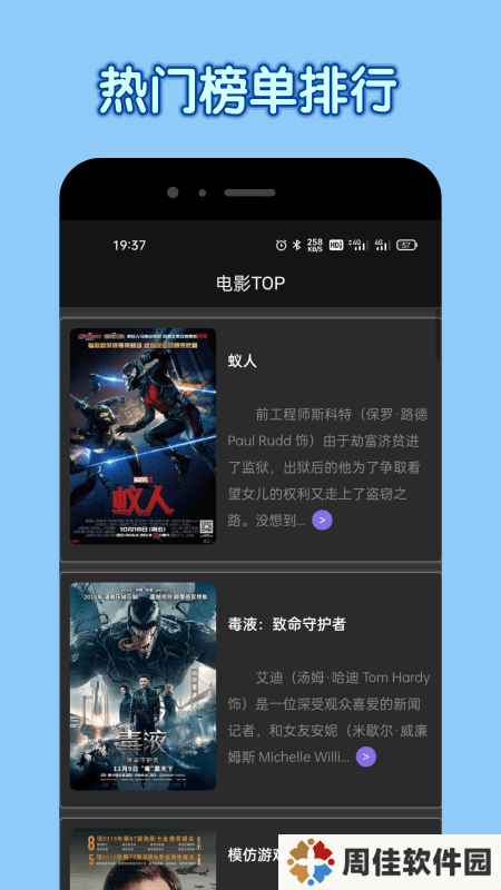 达达兔影院