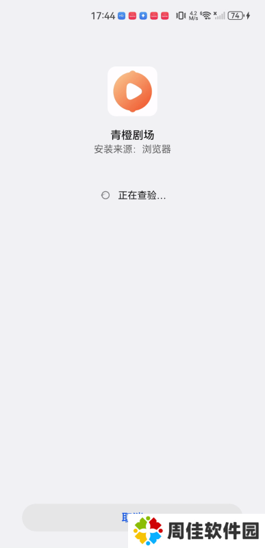 青橙剧场