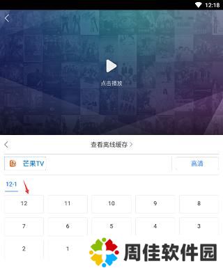 百度视频