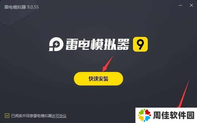jmcomic2.0安装包