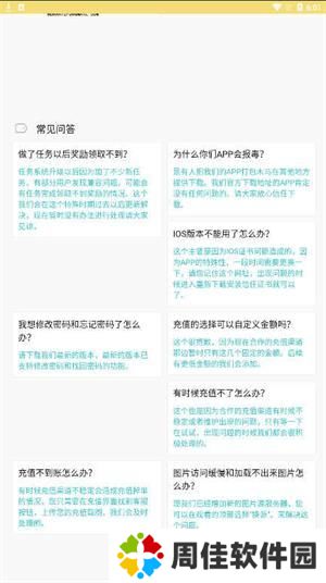 天尚网