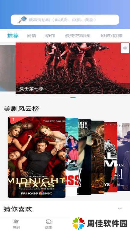 小小影视免费下载