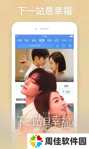 百度视频